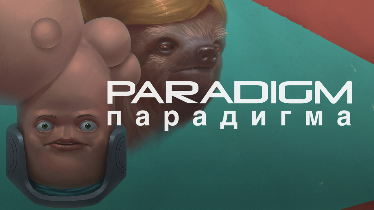 vignette-paradigm-jeu-de-la-semaine-gratuit-egs-epic-games-store