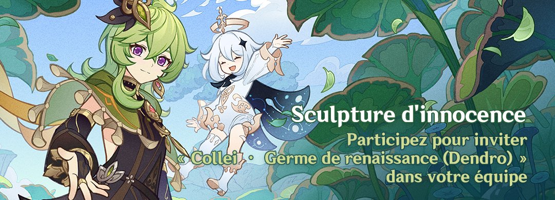 genshin-impact-sculpture-d-innocence-banniere-presentation-evenement