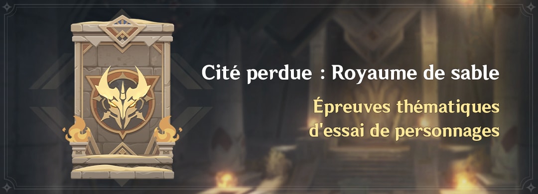 genshin-impact-cite-perdue-royaume-de-sable-banniere-presentation-evenement