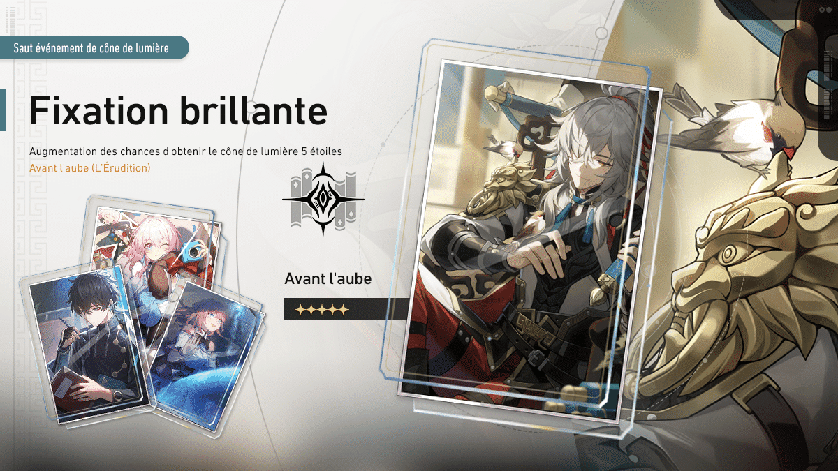 fixation-brillante-2-evenement-cone-de-lumiere-honkai-star-rail-patch-1-0