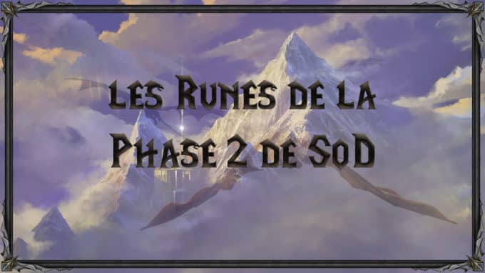 wow-classic-sod-phase-2-runes-vignette