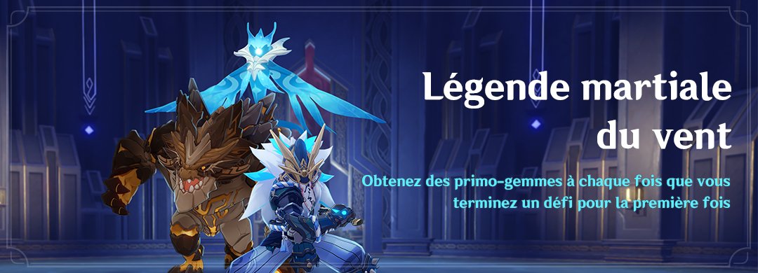 genshin-impact-bandeau-evenement-legende-martiale-du-vent-defi-solo-multijoueur-recompenses